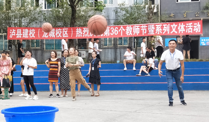 瀘縣建校慶祝第36個教師節(jié)暨系列文體活動