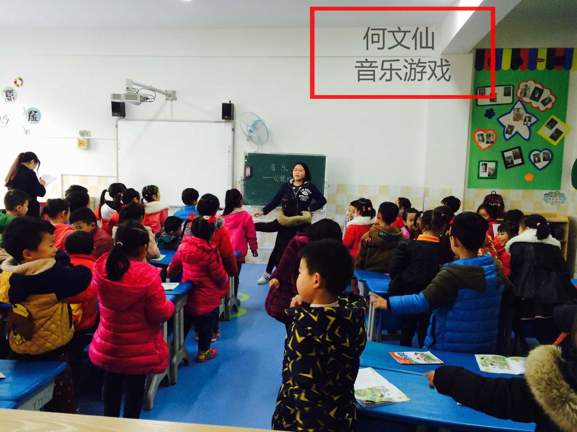 15級秋學(xué)前教育專業(yè)參加幼兒園實習(xí)活動