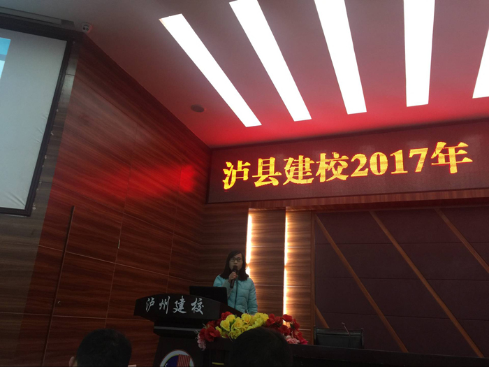 瀘縣建?！罢f專業(yè)”比賽
