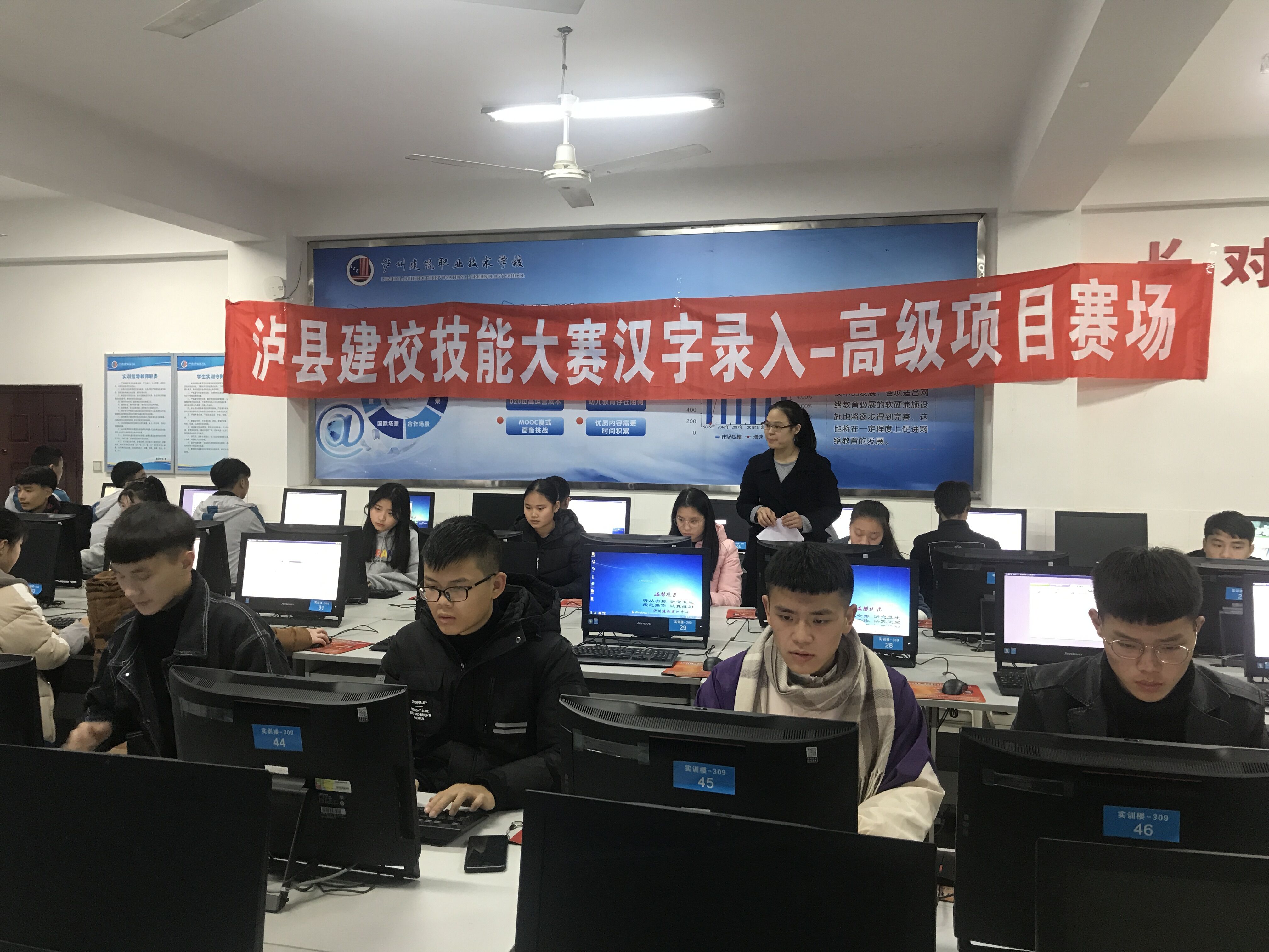 2018年秋期技能競(jìng)賽正在進(jìn)行時(shí)