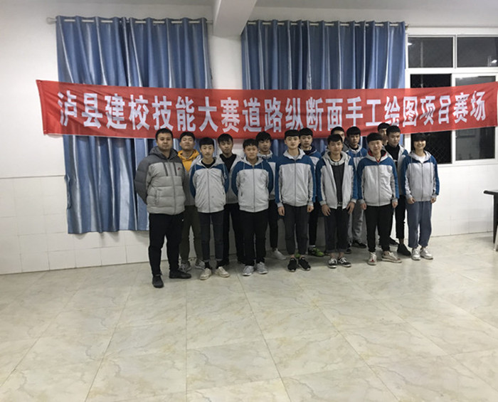道路縱斷面圖設(shè)計(jì)競賽簡報(bào)