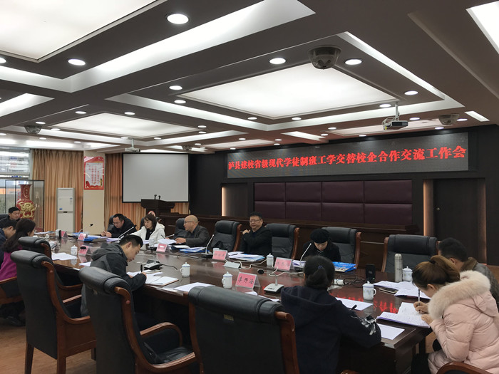 現(xiàn)代學(xué)徒制建筑工程施工專業(yè)工學(xué)交替研討會