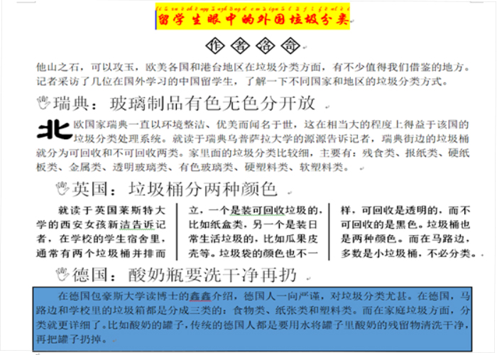 瀘縣建校開展2020年信息技術(shù)技能競(jìng)賽